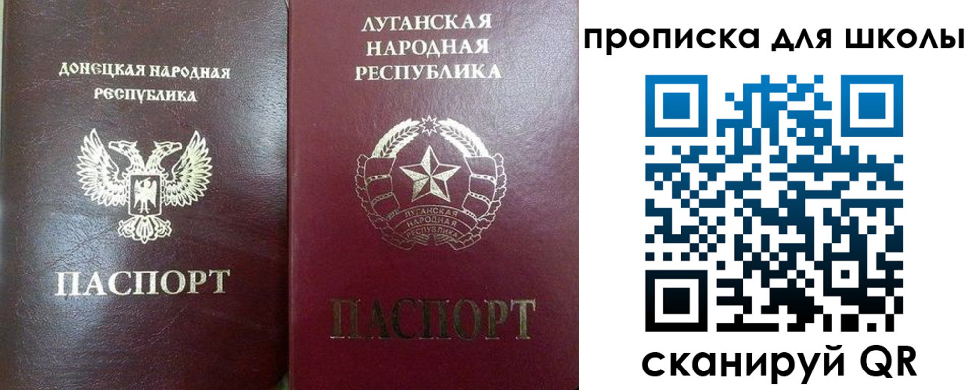 регистрация для дет. сада в Волгоградской области